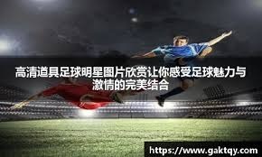 南洋杯世界围棋大师赛决赛：王星昊首局告负