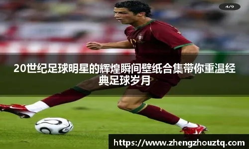 老A8也是A8！换队勇士后的吉米巴特勒是真香！