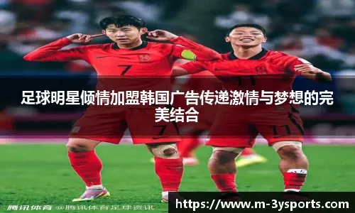 中超-埃杜点射制胜 深圳新鹏城1-0北京国安