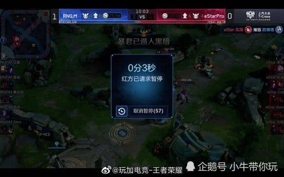 巴萨回归诺 巴萨回归诺