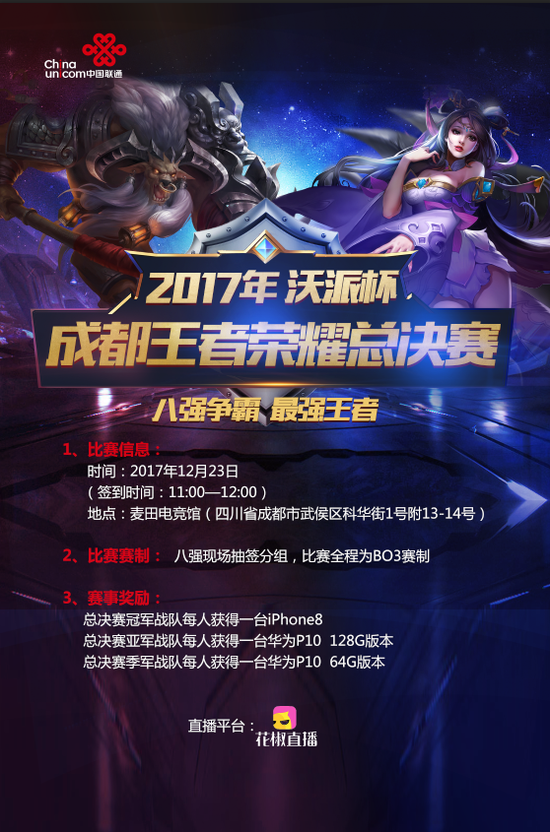 出现1对1